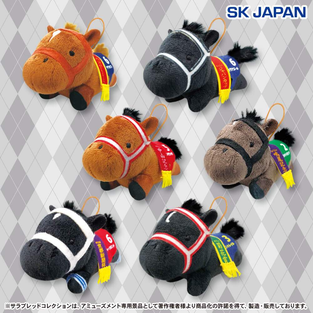 サラブレッドコレクション　ねそべりミニマスコット3 サラブレッドコレクション ねそべりぬいぐるみ プライズの情報サイト