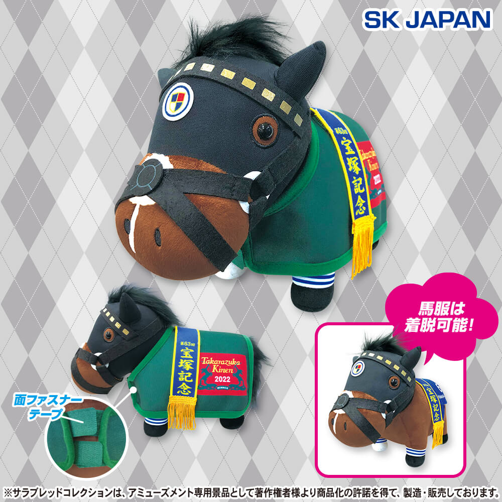 サラブレッドコレクション 馬 ぬいぐるみ 7点セット　ラニ　デュランダル など サラブレッドコレクション 名馬7体セット サラブレッドコレクション 馬