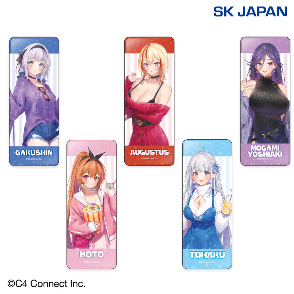 キャラとる