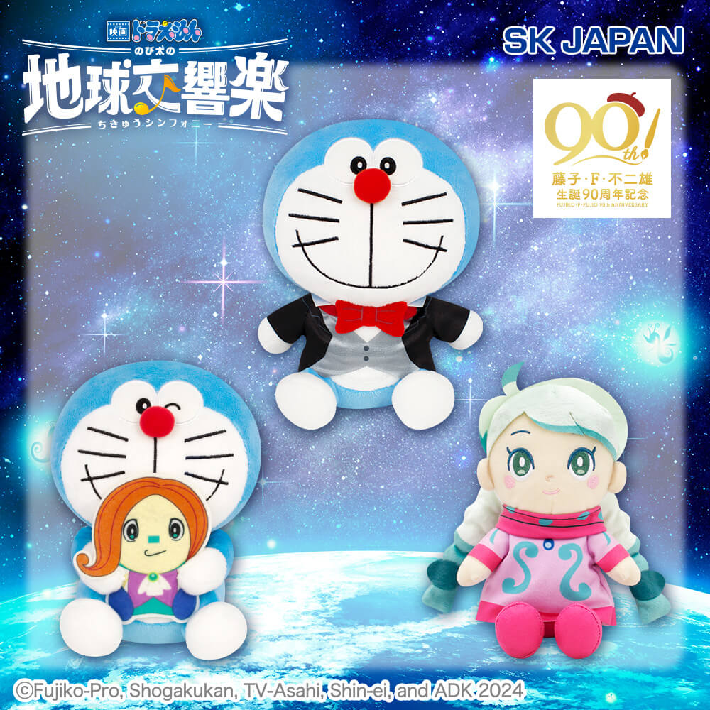 2枚目あり！　映画ドラえもん　ぬいぐるみセット 映画ドラえもん2024 ぽってりぬいぐるみ プライズの情報サイト キャラ