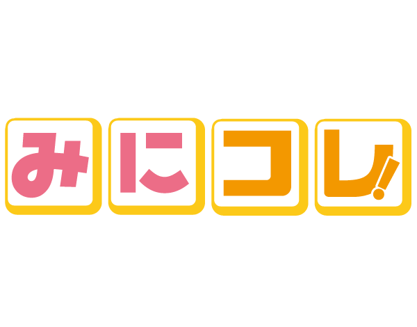 遊☆戯☆王 みにコレ！ぬいぐるみマスコット - まぁーるいココロのそば