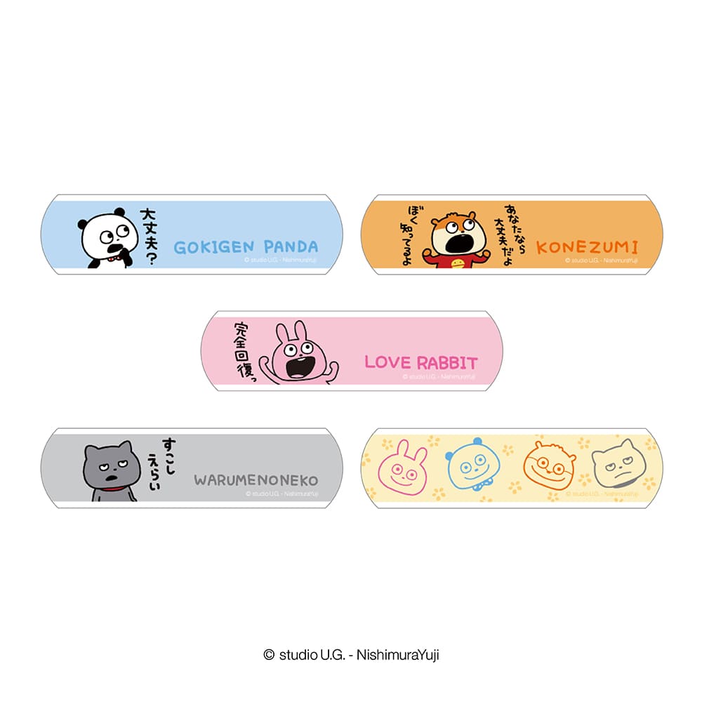 スタジオUG 救急ばんそうこう]キャラクターファンシー| エスケイ
