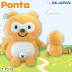 Ponta 羊毛フェルト風BIGぬいぐるみ