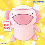 からめる ラーメン屋BIGぬいぐるみ(ウーパールーパー)