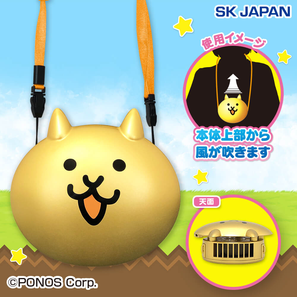 にゃんこ大戦争 プライズの情報サイト | エスケイジャパン