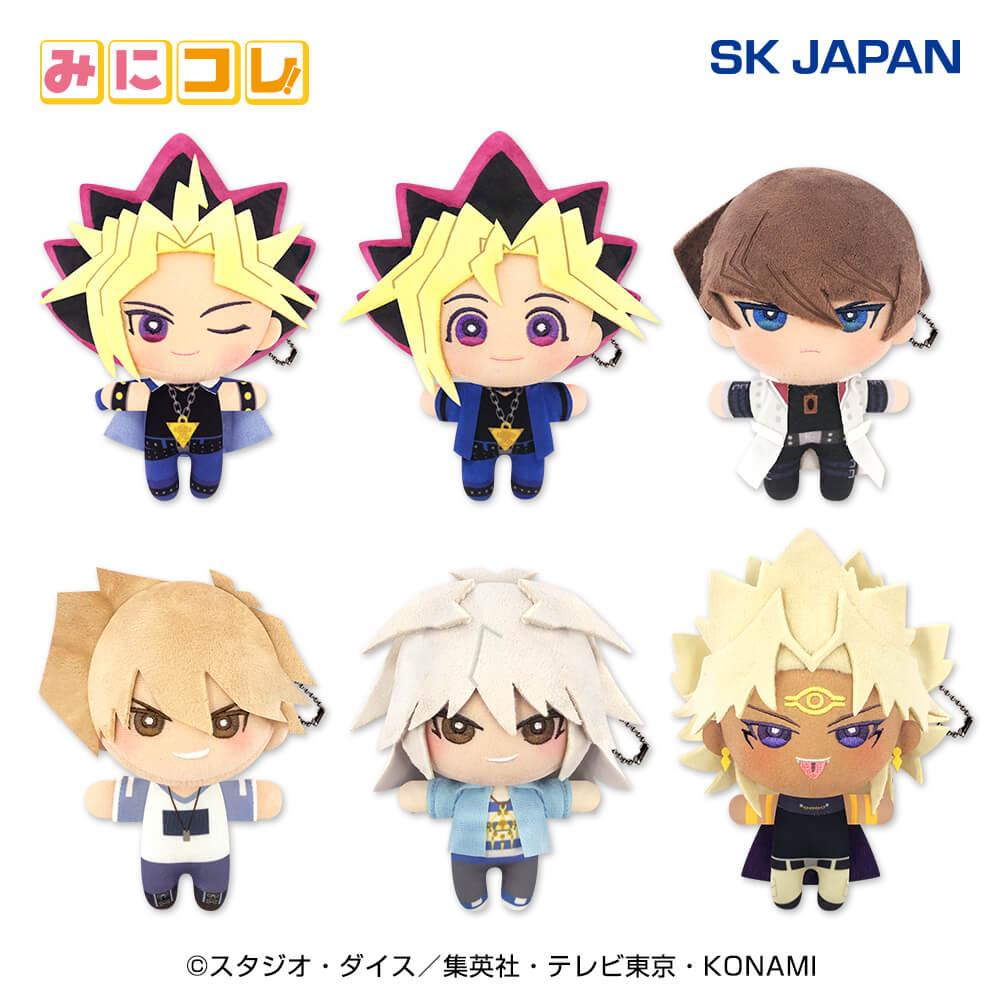 遊戯王 デュエルモンスターズGX みにコレ ぬいぐるみ 7種セット 遊戯王