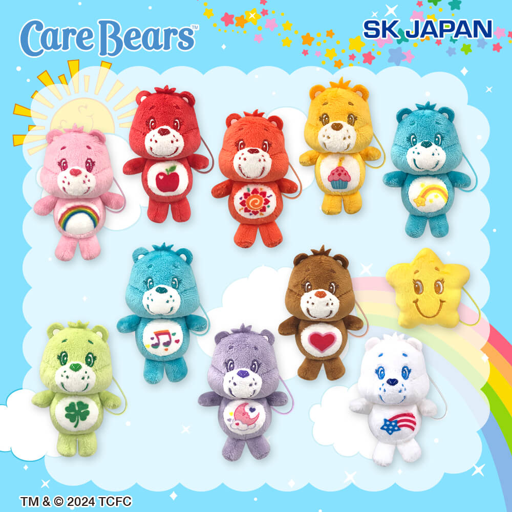 おるー様専用　ケアベア ケアベア™ プライズの情報サイト | エスケイジャパン