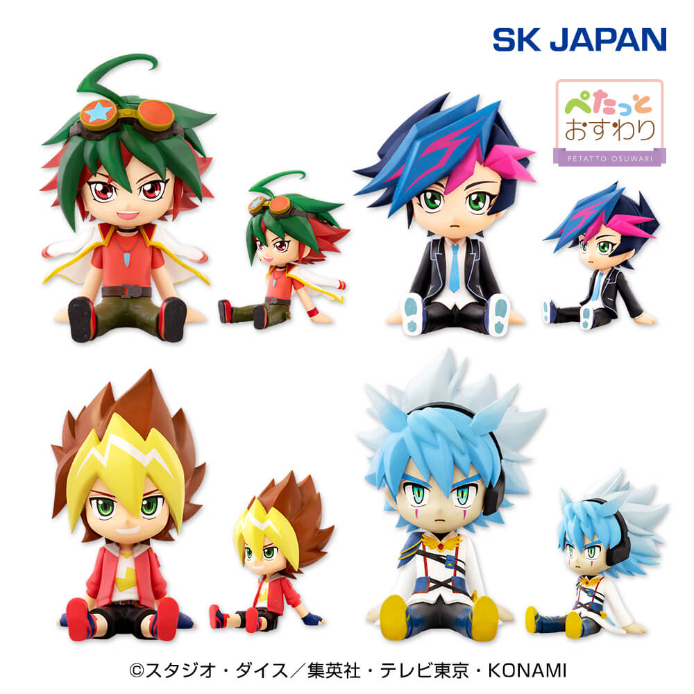 遊戯王  ぺたっと おすわり フィギュア  8個セット 遊戯王シリーズ ぺたっとおすわりフィギュア