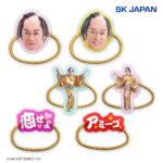 マツケンサンバII　オーレオレきらきらヘアゴム