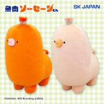 魚肉ソーセージくん　BIGぬいぐるみ