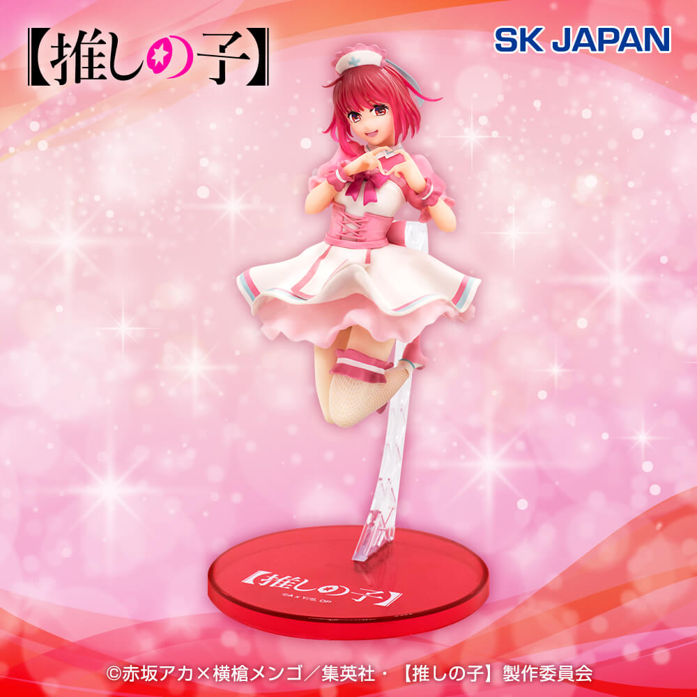 推しの子　有馬かな　フィギュア 限定特典付き推しの子 有馬かな