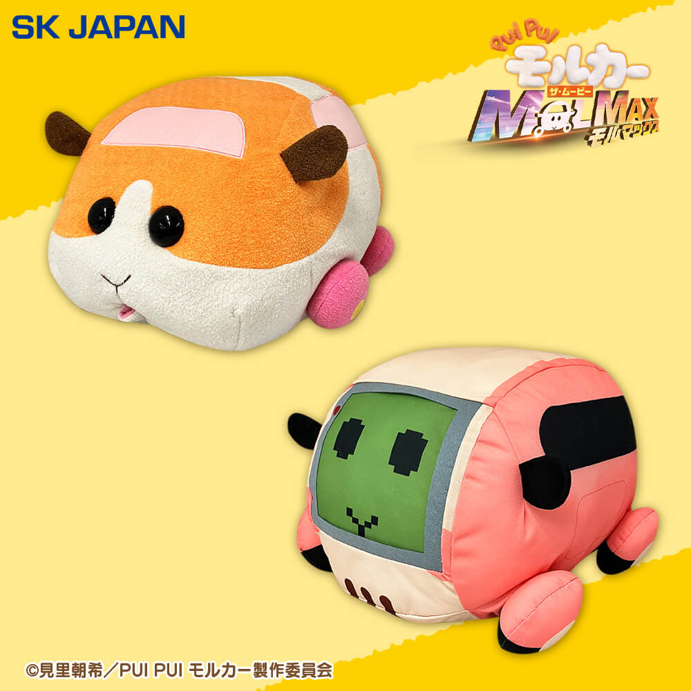 プイプイモルカー　コーデュロイ　ぬいぐるみ　ナチュラルカラー PUI PUI モルカー コーデュロイGBぬいぐるみ | エスケイジャパン