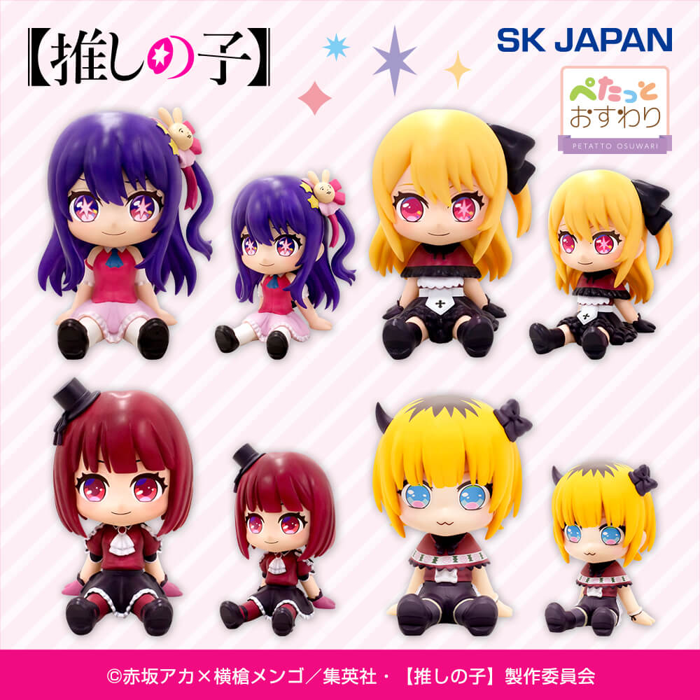 推しの子　フィギュア　セット