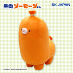 魚肉ソーセージくん　超BIGぬいぐるみ