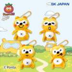 Ponta　ボールチェーン付きミニぬいぐるみ2