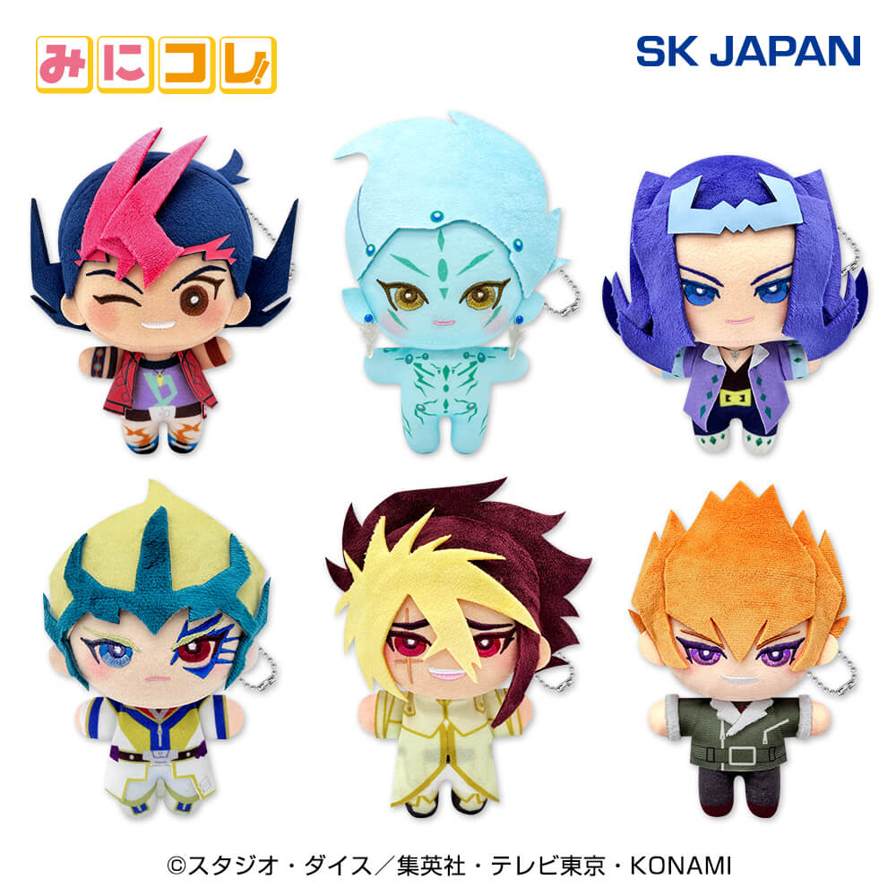 遊戯王 みにコレ！ぬいぐるみマスコット 3体セット 遊戯王 みにコレ ぬいぐるみ マスコット 3種 コンプリートセット