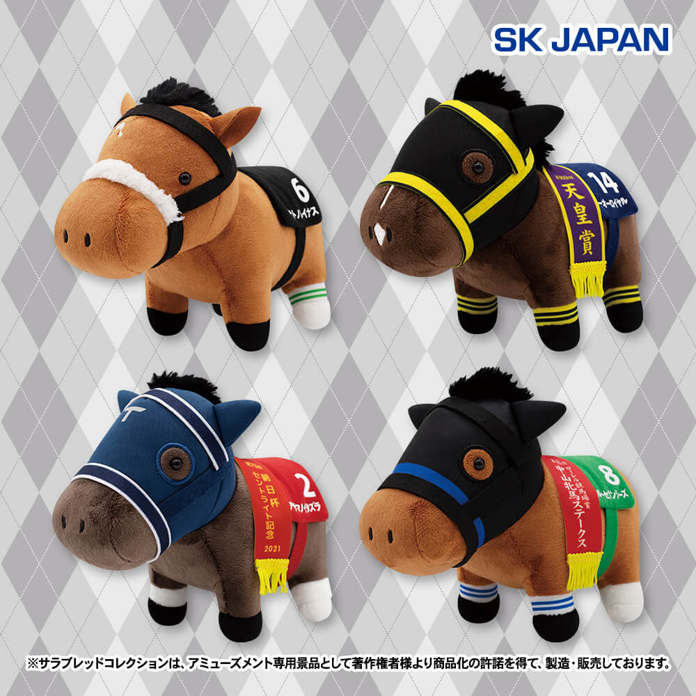 サラブレッドコレクション DMMスクラッチ 超BIGぬいぐるみ サイレンススズカ DMMスクラッチ サラブレッドコレクション 超BIGぬいぐるみ ゴールド