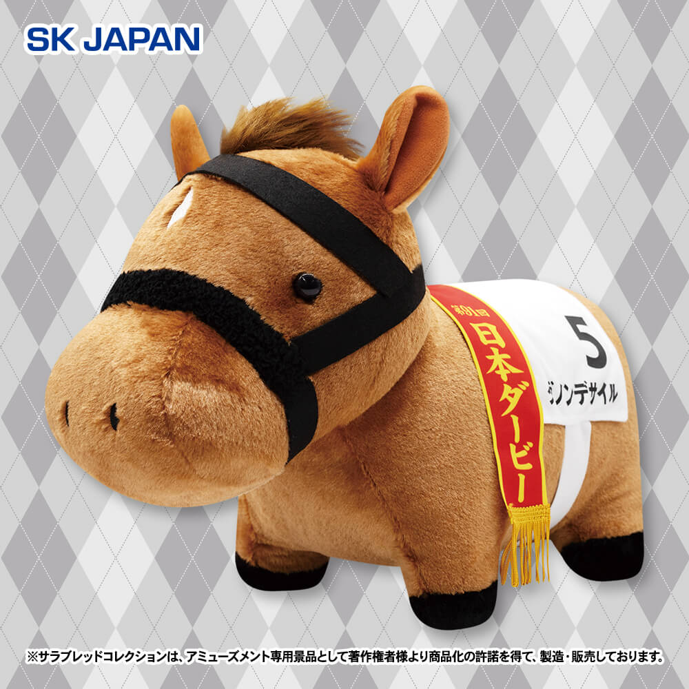 さらざんまい BIGぬいぐるみ ケッピ プライズ アミューズメント景品 送料込 SEGA - さらざんまい くっつきぬいぐるみ 第二皿 全4種セット \u203b複数