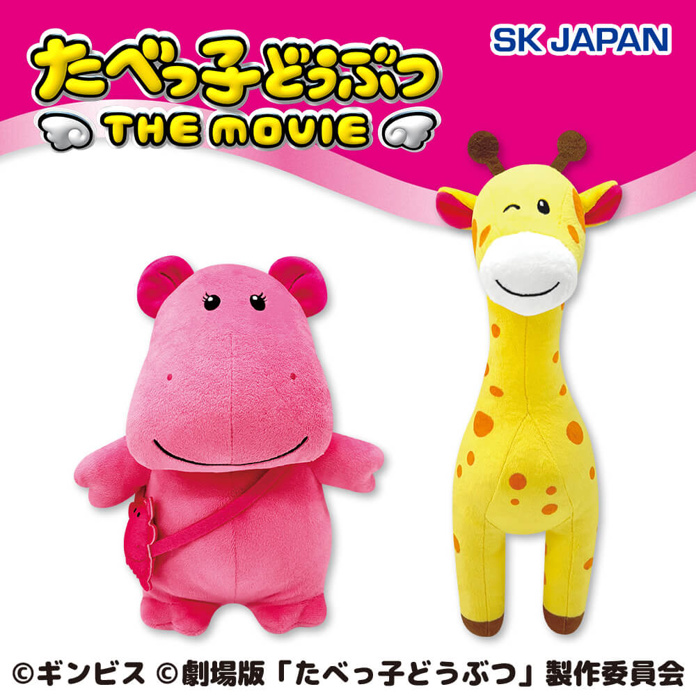 たべっ子どうぶつ ぬいぐるみ セット たべっ子どうぶつ ぬいぐるみ クッション 缶 マスコット 5点セット