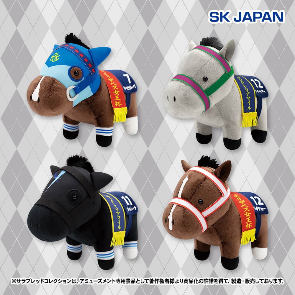 マカヒキぬいぐるみ２個セット マカヒキ 日本ダービー Mサイズ アイドルホース ぬいぐるみ 競馬 ウマ娘