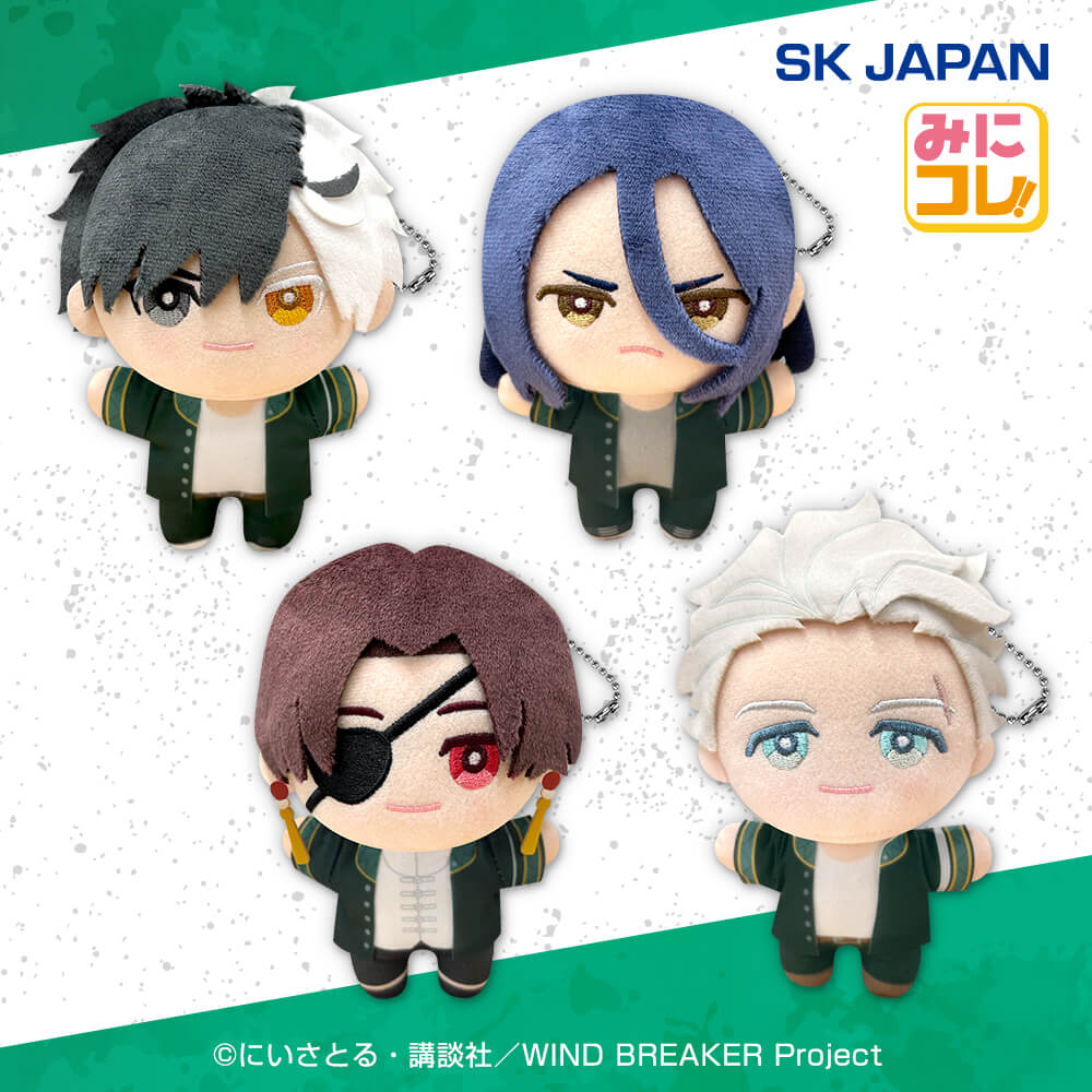 WIND BREAKER　みにコレ！マスコットボールチェーン