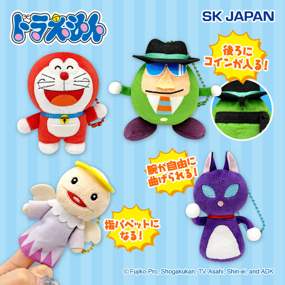 ドラえもん ドラコロ スキップボール なわとび ちゃりんくる 耳当て他 ドラえもん＆ドラミちゃんもちもち