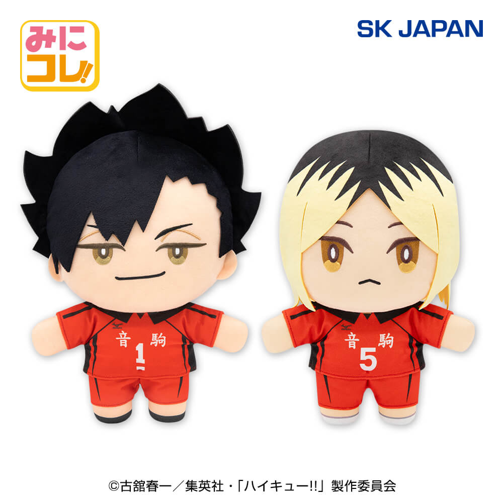 マカヒキぬいぐるみ２個セット マカヒキ 日本ダービー Mサイズ アイドルホース ぬいぐるみ 競馬 ウマ娘