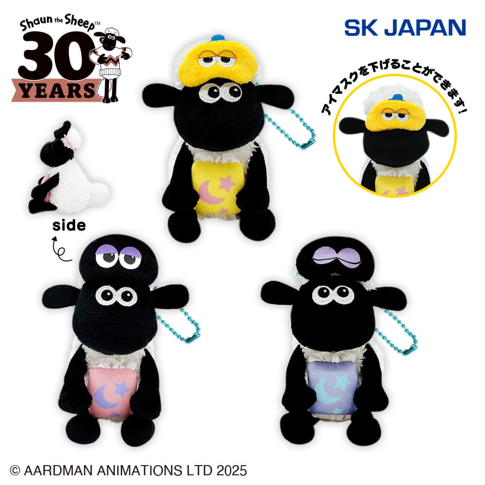 ひつじのショーン【ノーマル＆ピッツァー】２個セット : ひつじのショーンぬいぐるみ／５０ｃｍ（クラシック