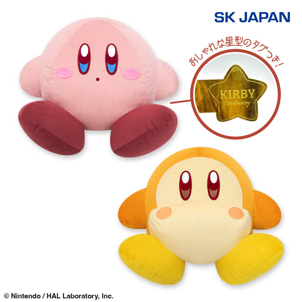 星のカービィ25周年 ぬいぐるみクッション3個 星のカービィ25周年 ぬいぐるみクッション3個 星のカービィ25周年