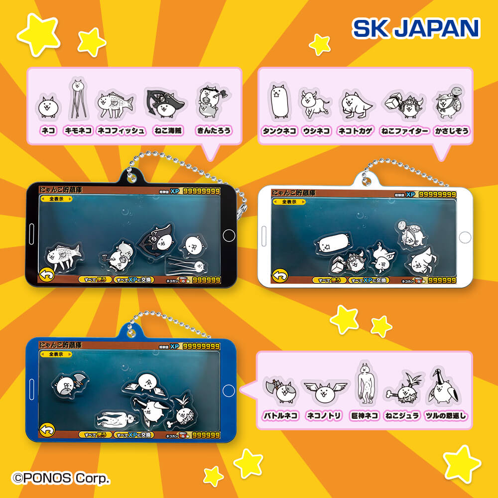 にゃんこ大戦争 ウルトラソウルズBIGぬいぐるみ(うらしまタロウ) プライズの情報サイト キャラとる| エスケイジャパン