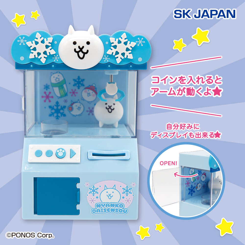にゃんこ大戦争 ウィンタースタイルクレーンゲーム型貯金箱 【ナムコ限定】 プライズの情報サイト キャラとる| エスケイジャパン