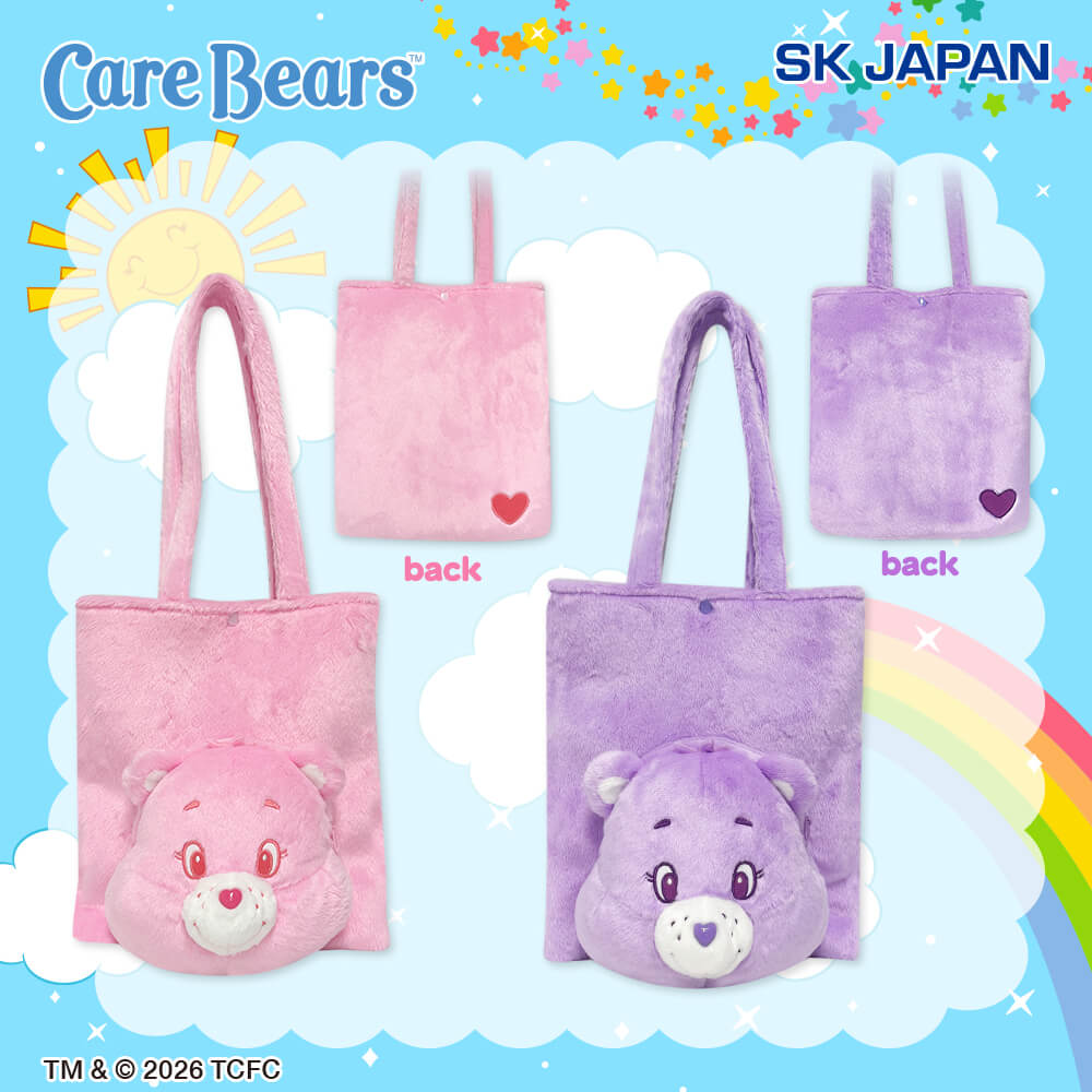 ケアベア™ プライズの情報サイト | エスケイジャパン