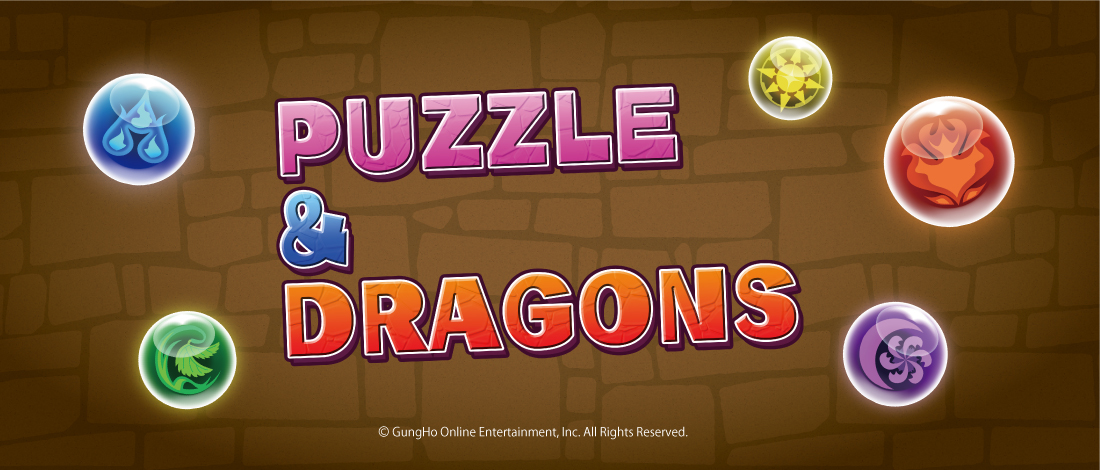 パズル＆ドラゴンズ