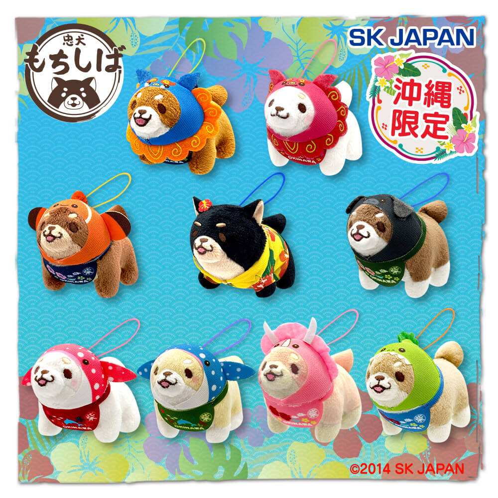 忠犬もちしば まとめ売り フェイスマスコット クッション ぬいぐるみ しば犬 忠犬もちしば フェイスマスコット【ラウンドワン限定】 - グッズ - 忠